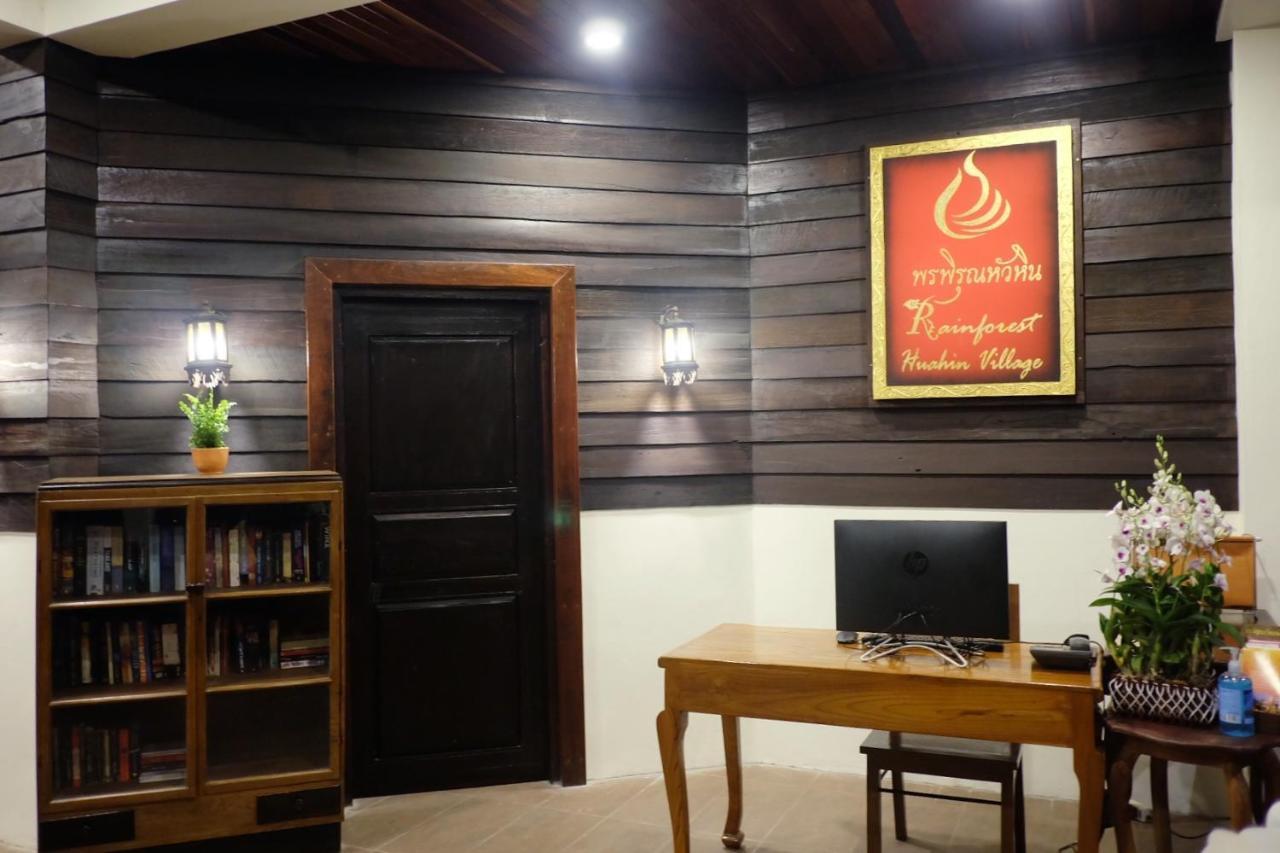 Rainforest Huahin Village Hotel Ngoại thất bức ảnh
